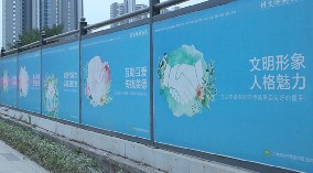 旭東鋼結構圍擋—深圳施工圍擋廠家大量供應